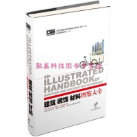 建筑裝飾材料的多樣性與應用