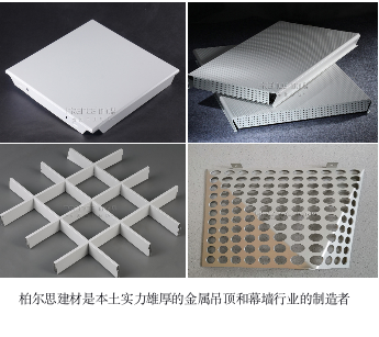 數字化工廠建設 為建筑裝飾材料產業高質量發展提速