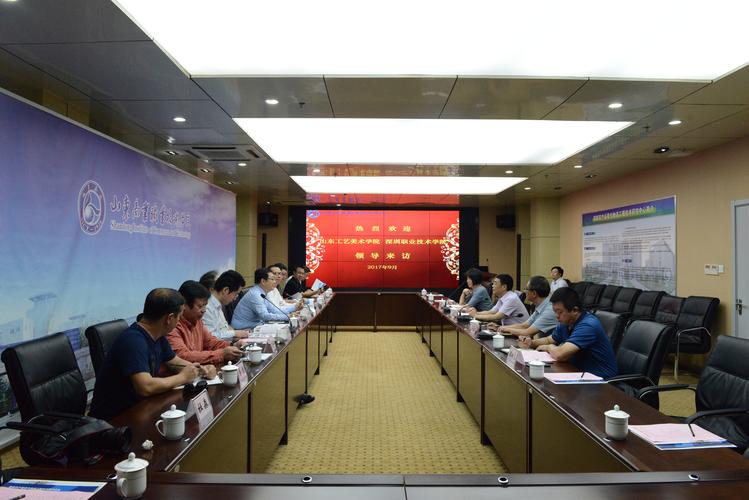 隨后,客人參觀(guān)了國(guó)家農(nóng)產(chǎn)品現(xiàn)代物流工程技術(shù)研究中心.