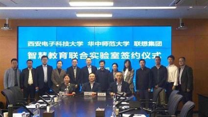 讓教育更&ldquo;智慧&rdquo;!校企攜手成立聯(lián)合實驗室